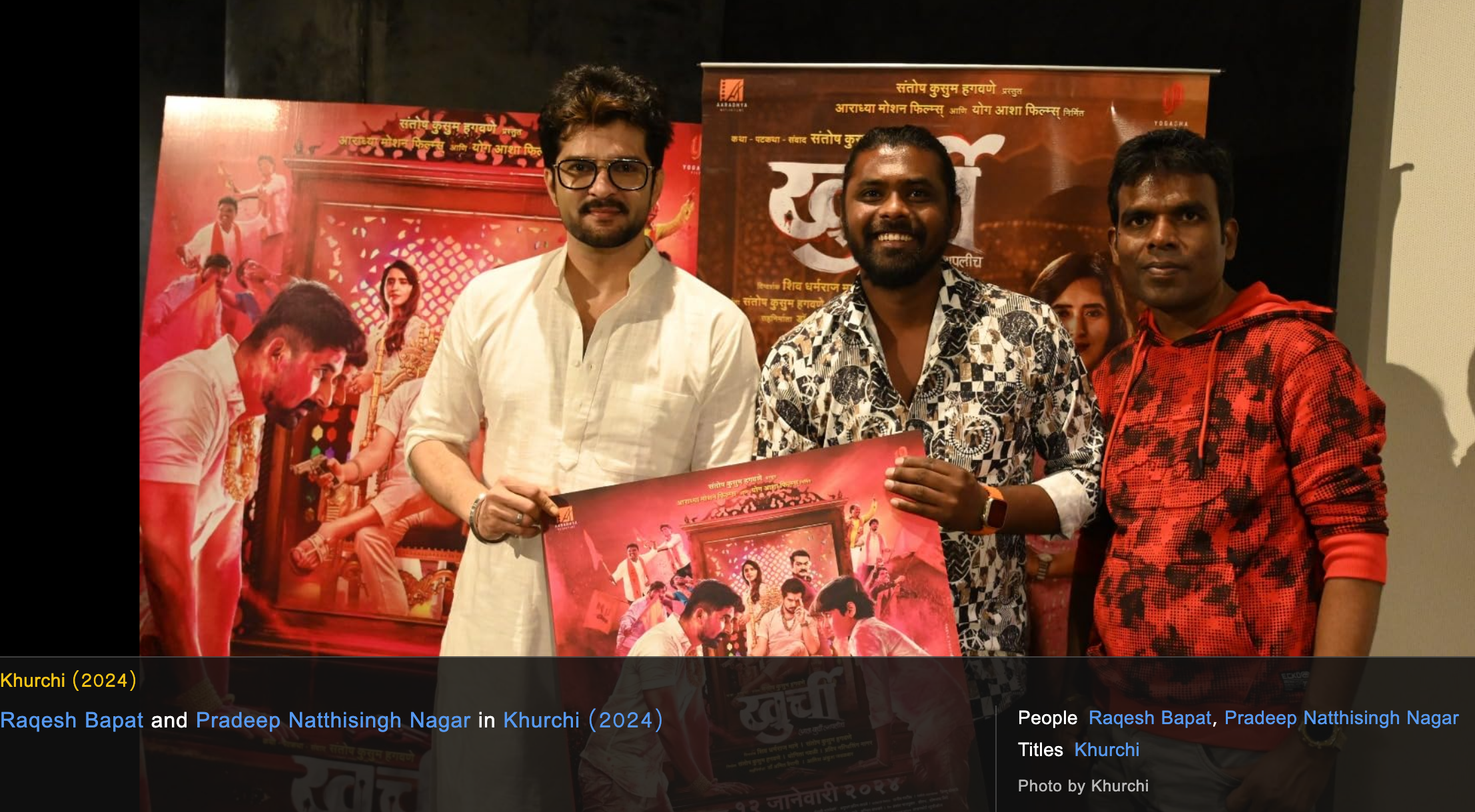 Khurchi promotional event